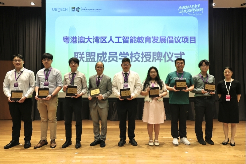 优必选携手香港大学，共谱粤港澳大湾区人工智能教育新篇章