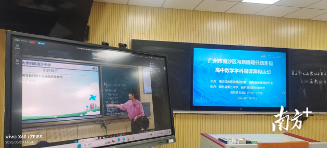 受訪者供圖