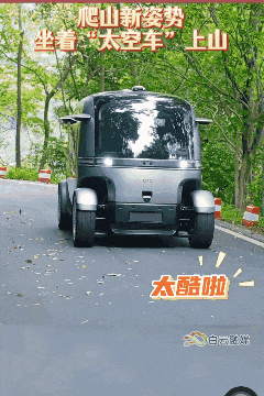 广州白云发布