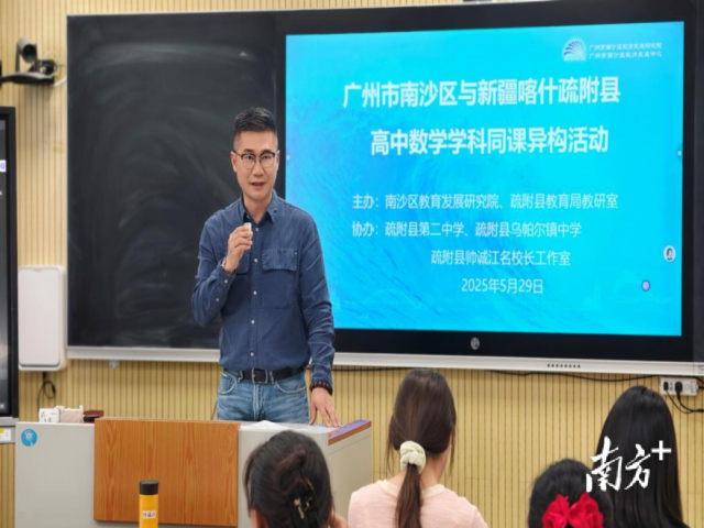 受訪者供圖