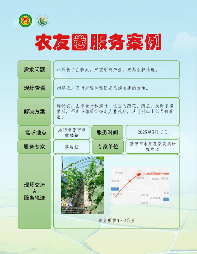 厦门“e政务”便夷易近效率站可规画换领道路运输从业资历证