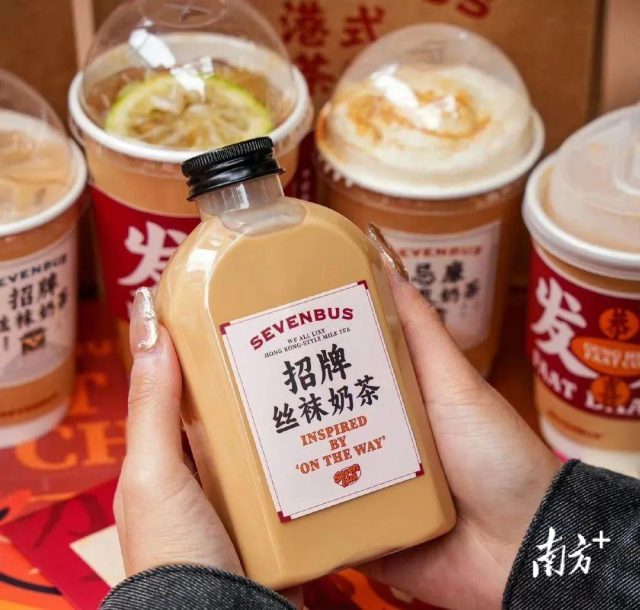 SEVENBUS港式奶茶巴士。图源网络。
