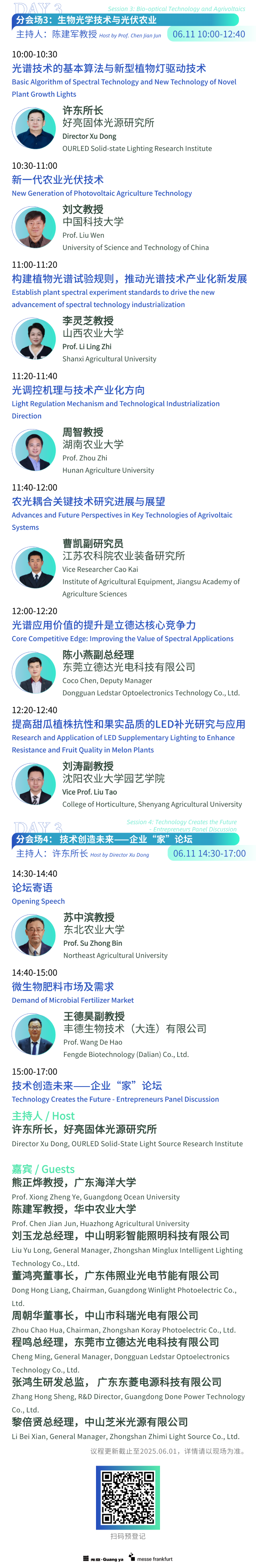 泉州：两类医用耗材大提价 每一年可省推销费1.2亿元