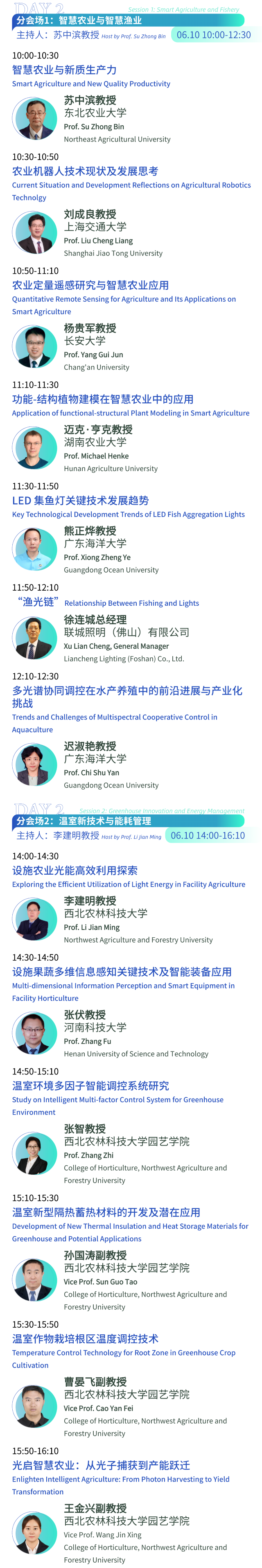 事关暑期清静，福建交警最新揭示