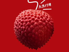 给LI！今天，广东要干一件大事