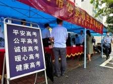 @江门考生，请查收这份赴考指南