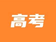 高考期间茂名开启高温“烤”验模式，这份指南请收好→