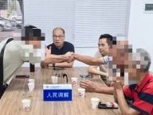 江门蓬江杜阮镇织密矛盾化解网络，创新实践书写平安答卷