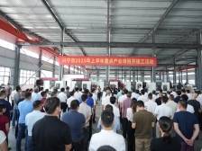 视频|兴宁市总投资70.87亿元的33个重点产业项目集中签约、开工、竣工