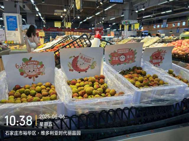 河北省石家莊市商超里的荔枝和“6·6給‘荔’節(jié)”宣傳物料