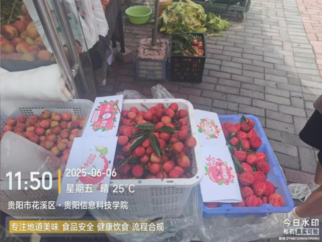 貴州省貴陽(yáng)市花溪區(qū)·貴陽(yáng)信息科技學(xué)院,。
