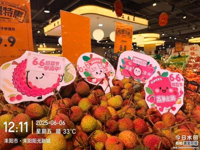 湖南省耒陽市超市里的荔枝,，擺放“6·6給‘荔’節(jié)”宣傳物料 