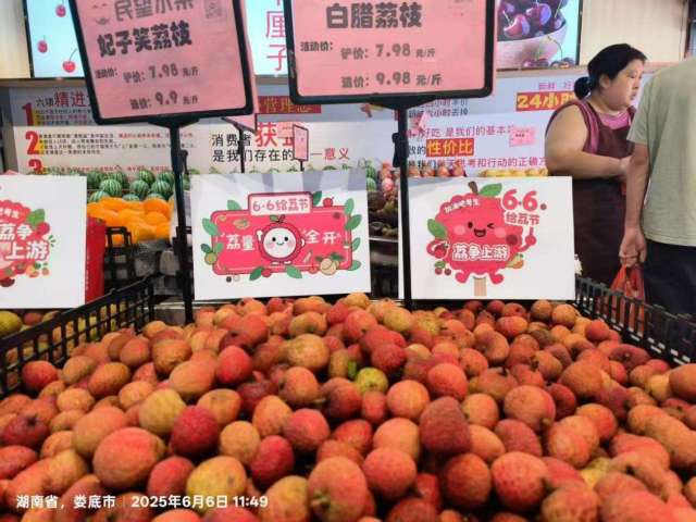 湖南省婁底市超市里售賣荔枝