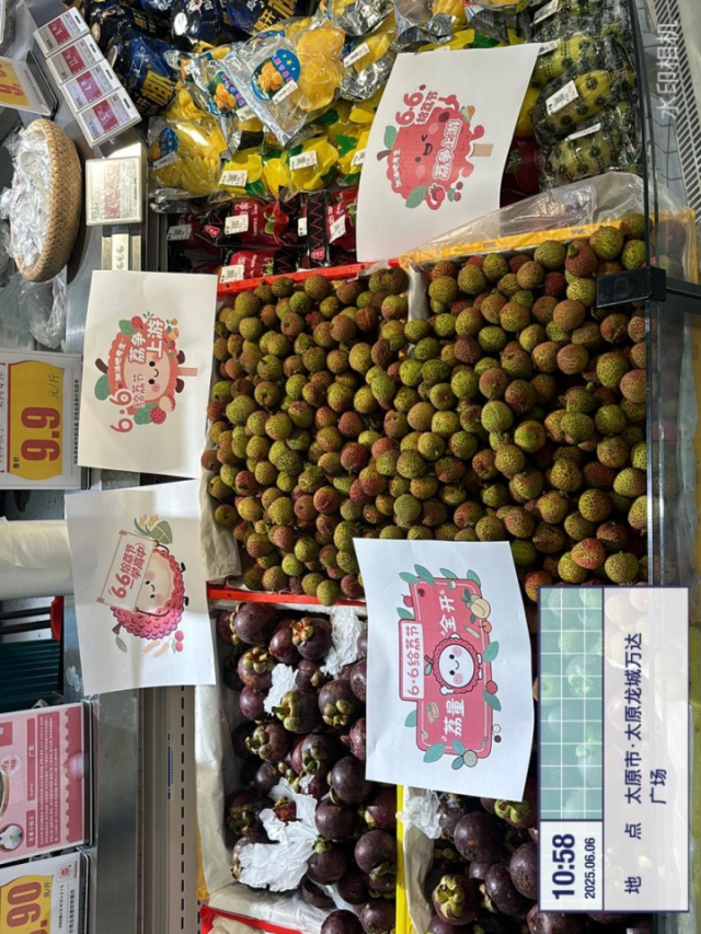 山西省太原市。
