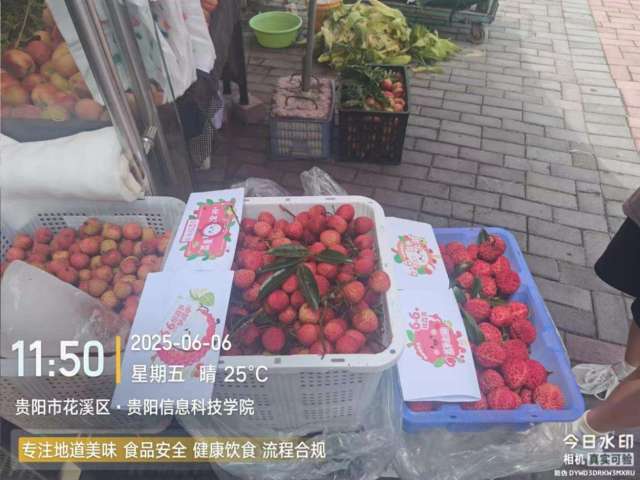 貴州省貴陽市花溪區(qū)貴陽信息科技學(xué)院水果店里擺放了“6·6給‘荔’節(jié)”宣傳物料 