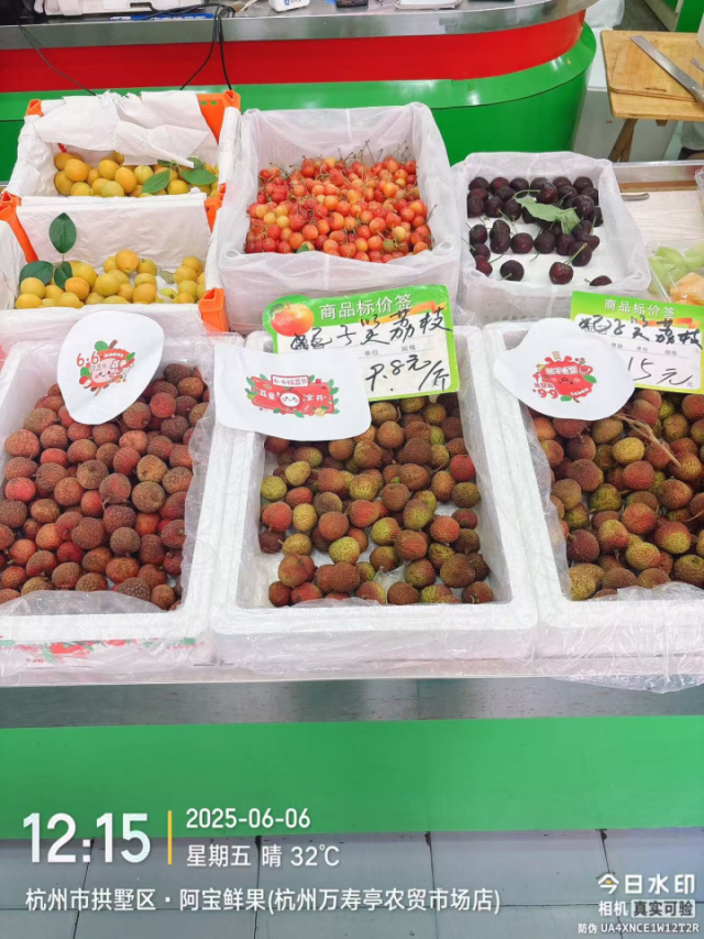 浙江省杭州市拱墅區(qū)·阿寶鮮果(杭州萬(wàn)壽亭農(nóng)貿(mào)市場(chǎng)店),。