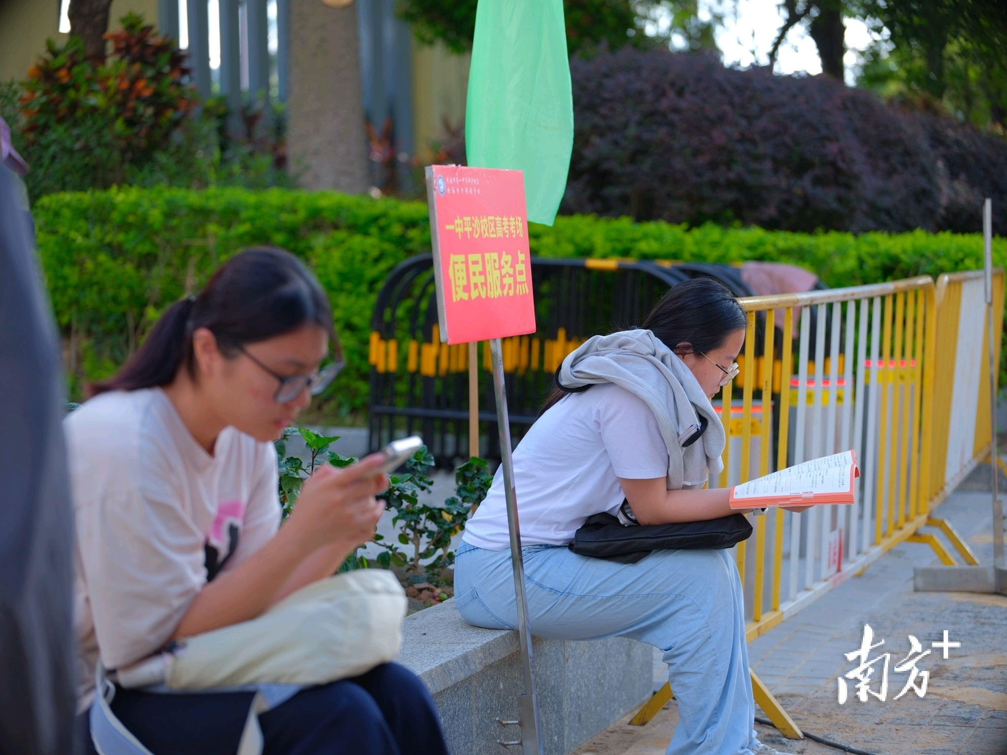 开考前，考生们在校外加紧复习。  