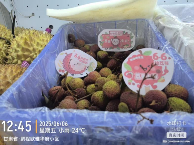甘肅省·鵬程歐雅華府小區(qū)。