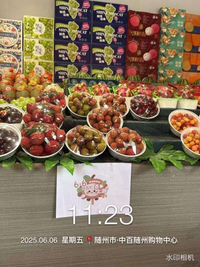 湖北隨州市·中百隨州購物中心售賣的荔枝 