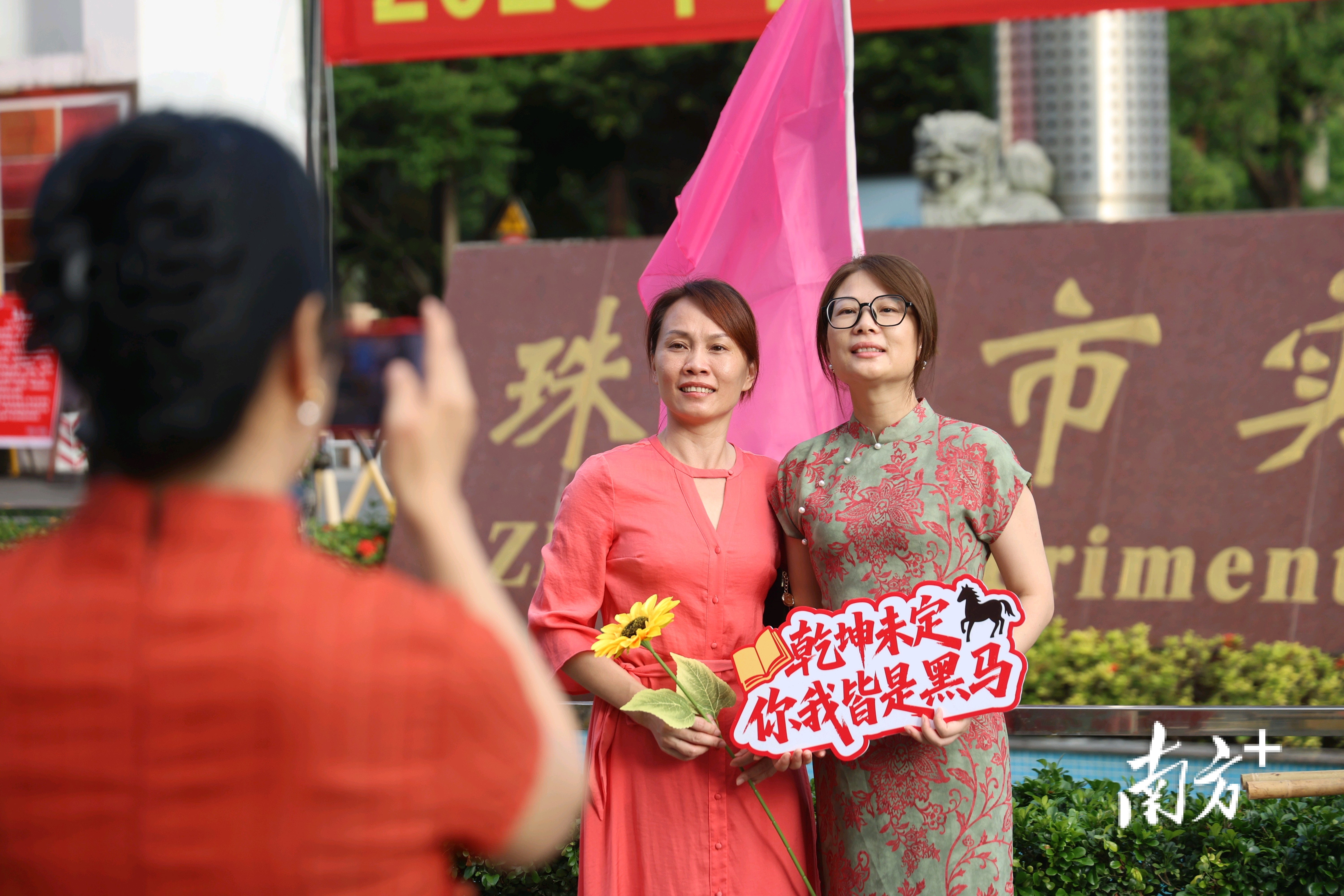 家长们身穿旗袍，为考生鼓劲。