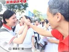 肇庆考场外的这些瞬间，看完温暖又振奋
