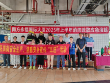 演练进社区，安全入万家！黄花岗街永福社区开展家庭消防守护行动