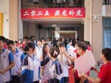 广东高考作文题出炉！直击惠州高考现场