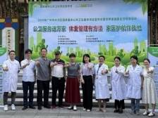 医防融合齐发力！天河沙河街公卫咨询将健康关怀送进社区