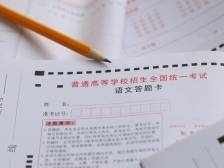 名家解析今年高考作文题：要把握好个人与时代的关系