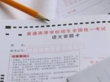 2025年高考语文全国卷作文试题解析