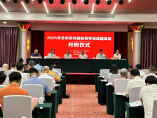 “硬核”新农人这样炼成！河源农村创业青年提高班举办