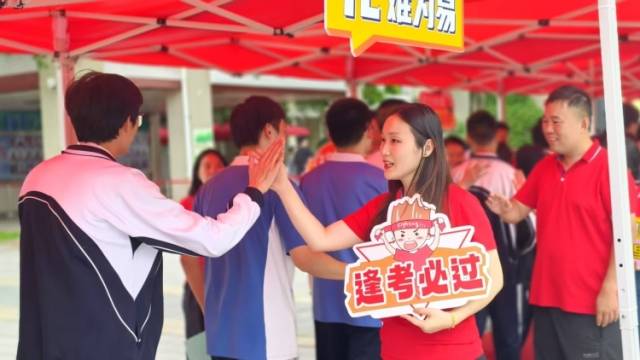 高考落幕！直击深圳花式庆祝“名场面”，考生心愿大公开