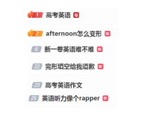 高考英语，冲上热搜！考生：李华还在，他是全国最忙的