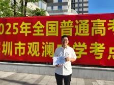 深圳90后教师重返高考考场：当年“学霸”如今也紧张