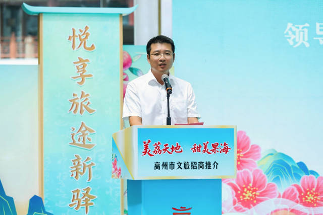 高州市委副书记郭靖。