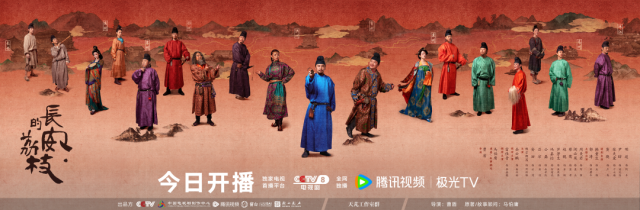 电视剧《长安的荔枝》热播，来茂名get贵妃同款荔枝
