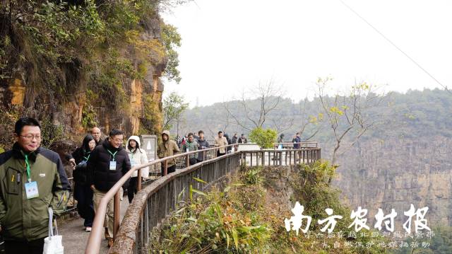 第六届穿越北回归线风景带——广东自然保护地探秘活动