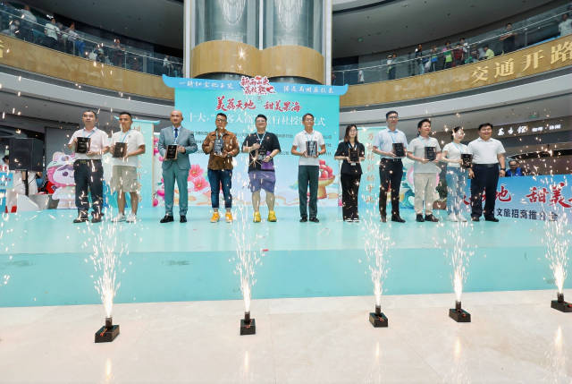 十大“引客入高”旅行社授牌。