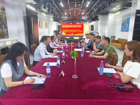 与俄罗斯中国民营企业家总商会的座谈现场 与俄罗斯中国民营企业家总商会的座谈现场