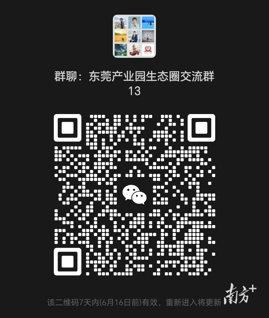 无