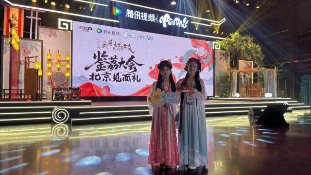荔达首都！雷岭荔枝亮相《长安的荔枝》北京见面礼
