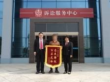 特写｜恩平法院：一面来自被执行人的锦旗