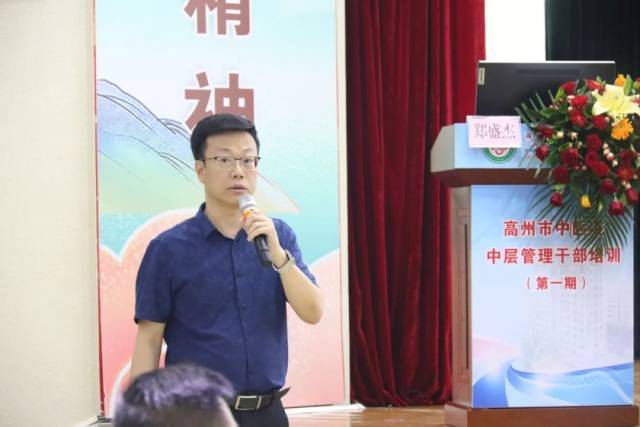 《中医医院整体运营绩效管理》—郑盛杰 《中医医院整体运营绩效管理》—郑盛杰