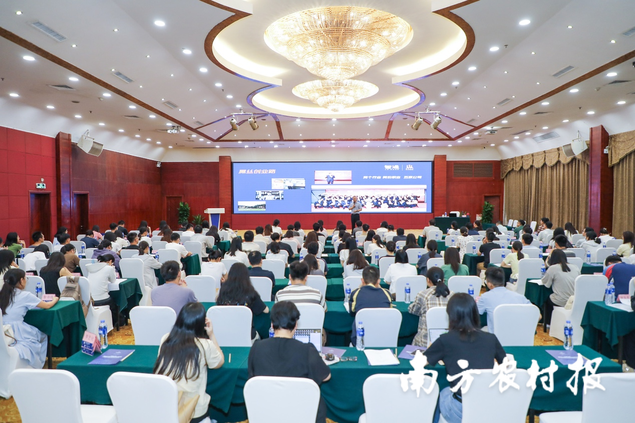 江门市2023届“三支一扶”职员在岗暨离岗培训班现场