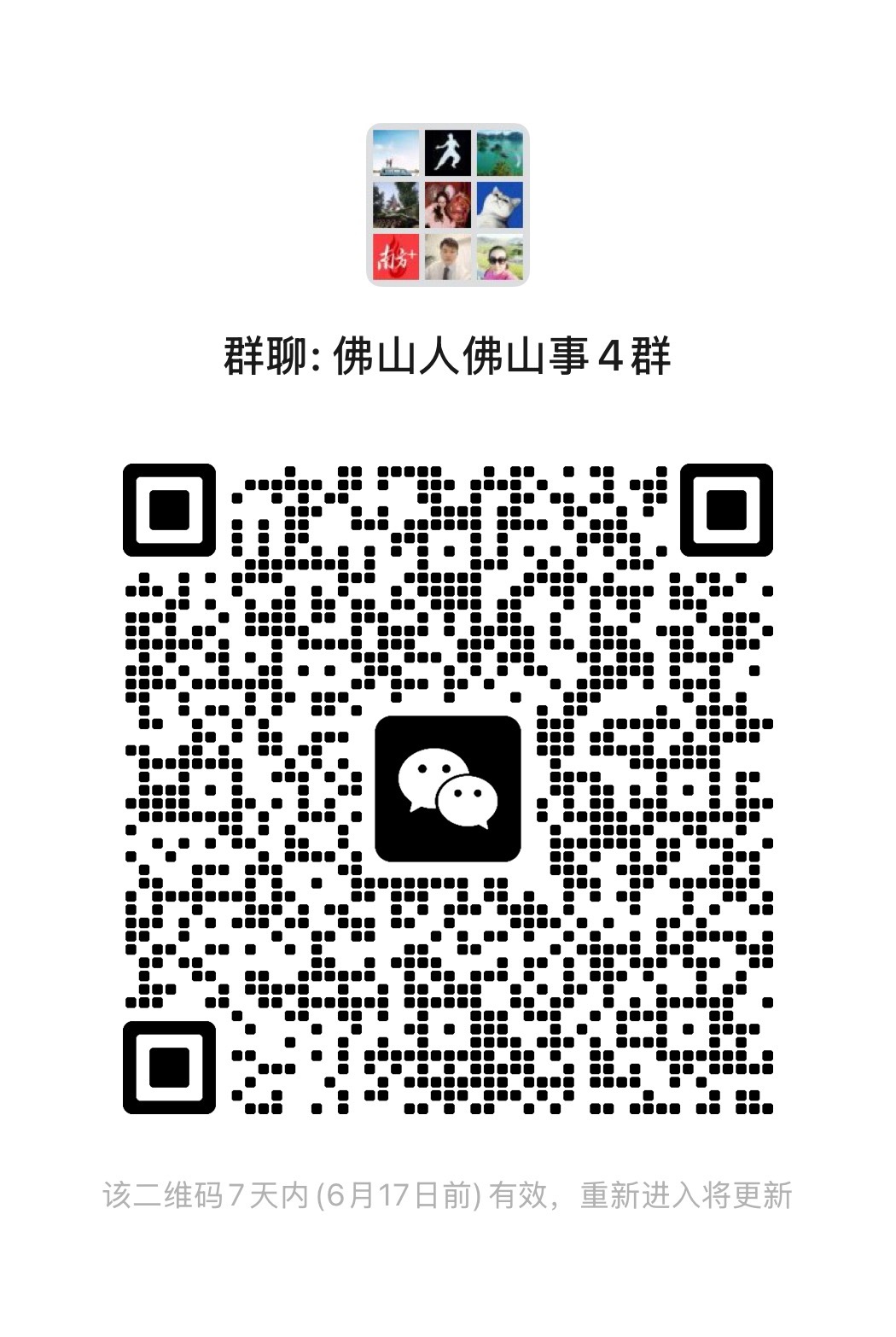 无  南方+ 邱日华 拍摄