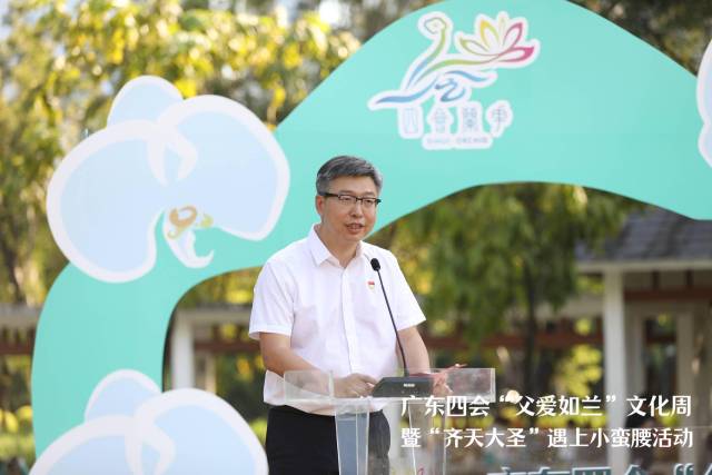 四会市委副书记苏鹏。