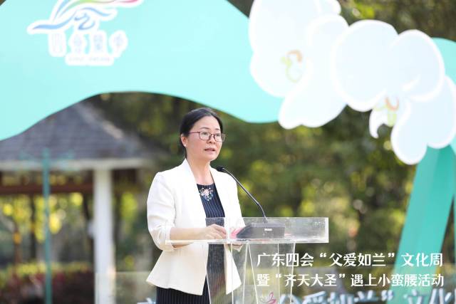 肇庆市农业农村局党组副书记、副局长陈转红。