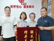 居民安全放在首位，黄花岗街永福社区更换破损沙井盖