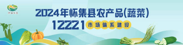 零门槛+高奖金!“怀集味道”电商争霸赛来了