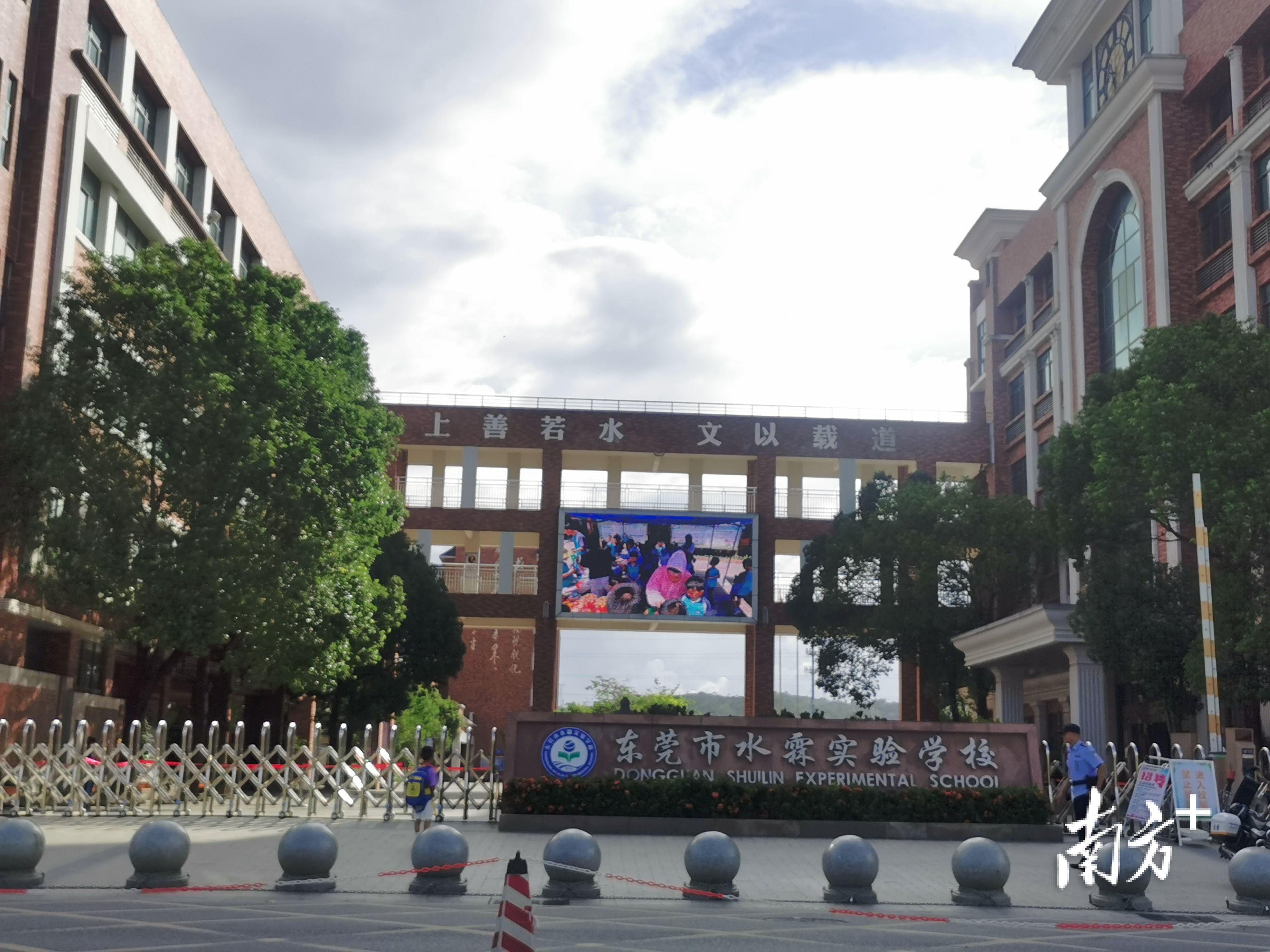 中考前突擊加訓(xùn)釀禍！東莞水霖實驗學(xué)校6名學(xué)生被酒精燒傷